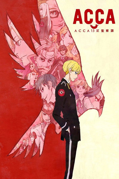 Póster de ACCA 13: Territory Inspection Dept.