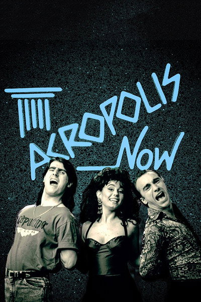 Póster de Acropolis Now