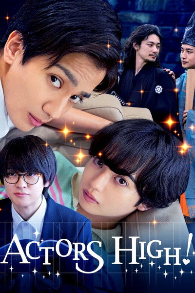 Póster de Actors High!