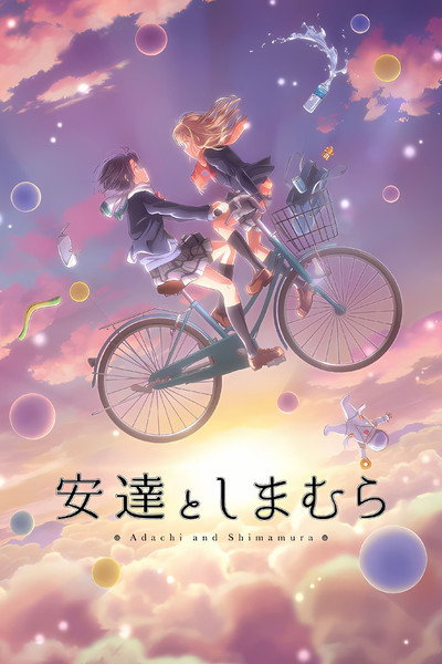 Póster de Adachi to Shimamura
