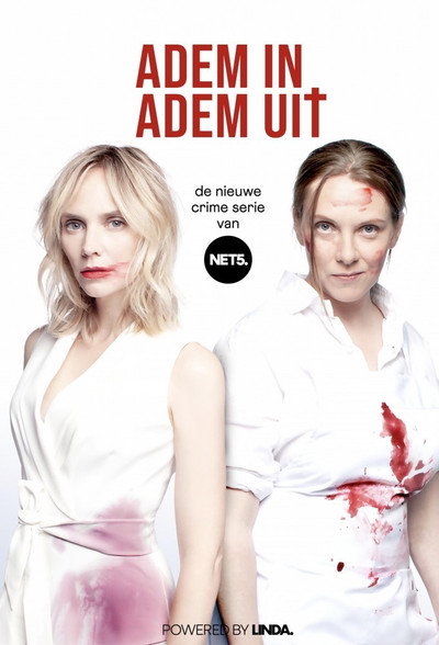 Póster de Adem in adem uit