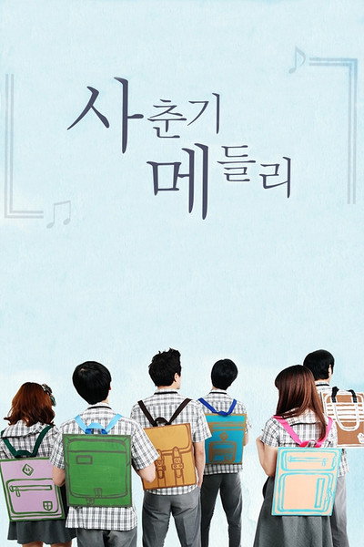 Póster de Adolescence Medley