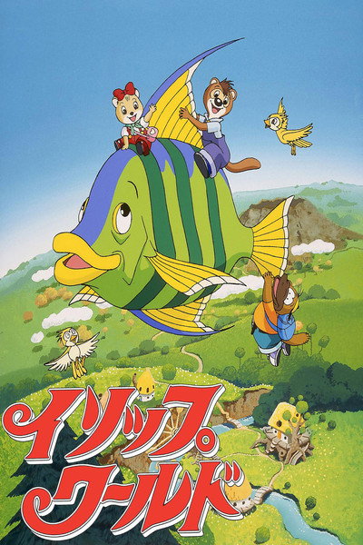 Póster de Aesop's World
