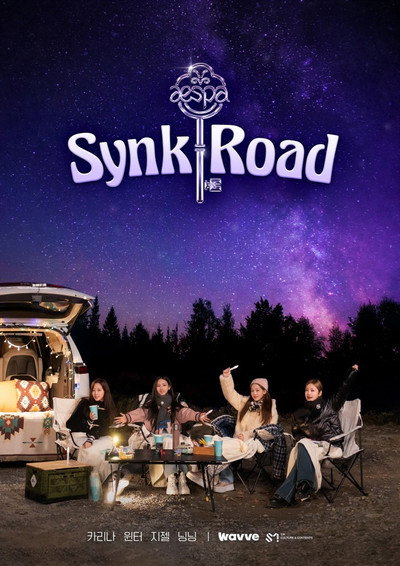 Póster de Aespa's Synk Road