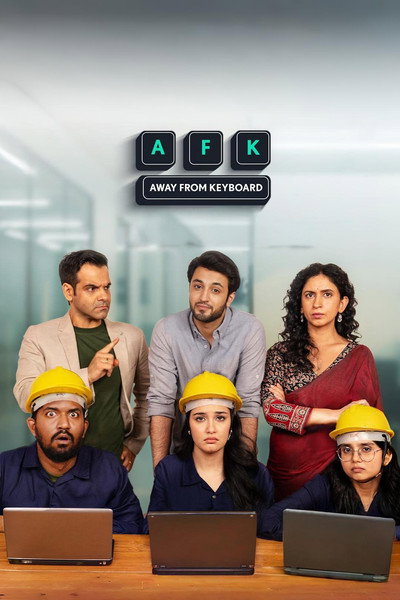 Póster de AFK - Away from Keyboard