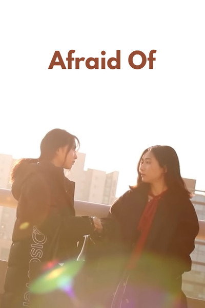 Póster de Afraid Of
