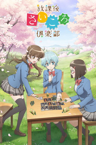 Póster de Afterschool Dice Club