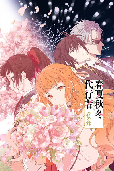 Póster de Agents of the Four Seasons Dance of Spring