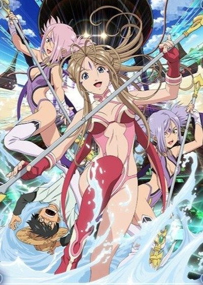 Póster de Ah! My Goddess: Together Forever