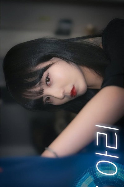 Póster de AI Ari
