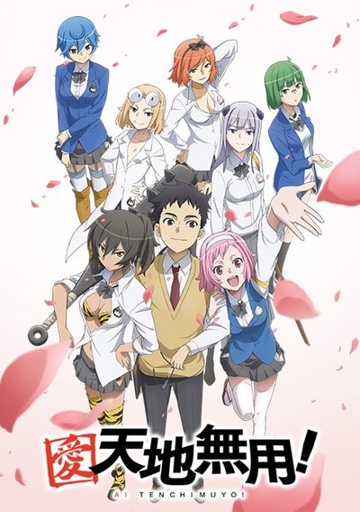 Póster de Ai Tenchi Muyo!