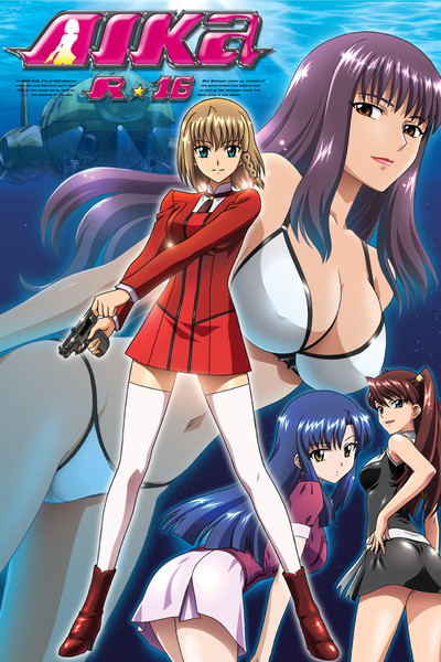 Póster de Aika R-16: Virgin Mission