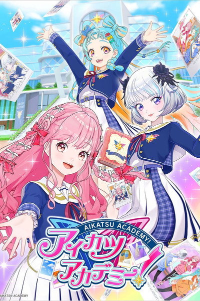 Póster de Aikatsu Academy!