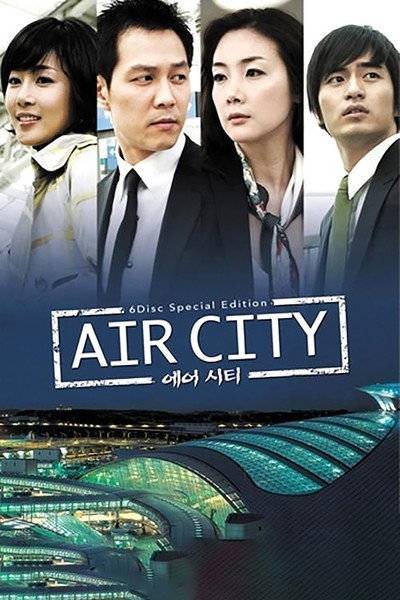 Póster de Air City