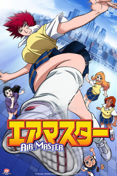 Póster de Air Master