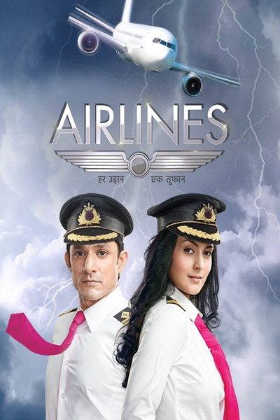 Póster de Airlines