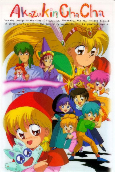 Póster de Akazukin Chacha