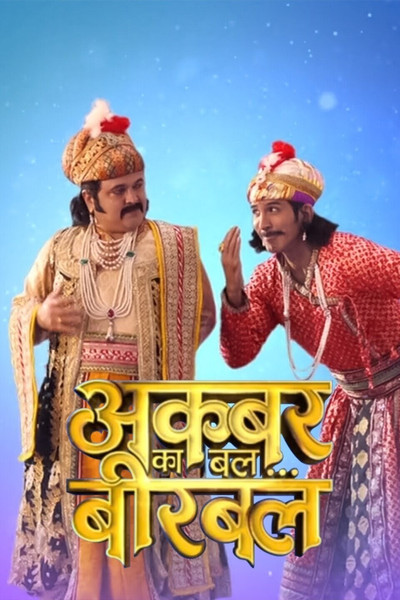Póster de Akbar Ka Bal Birbal