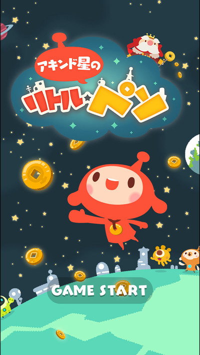 Póster de Akindo Sei Little Peso