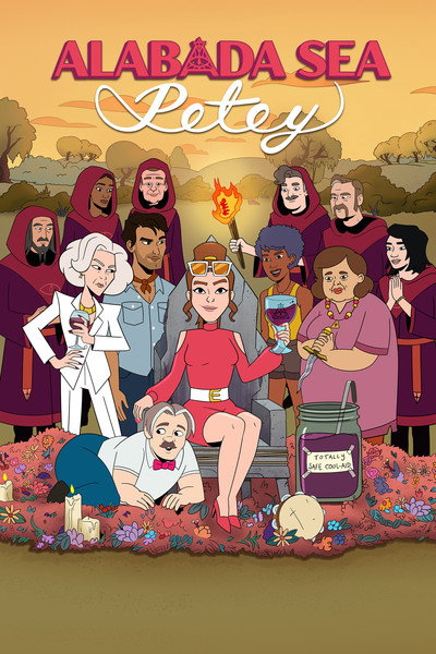 Póster de Alabada sea Petey