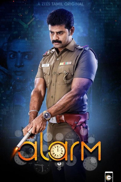 Póster de Alarm