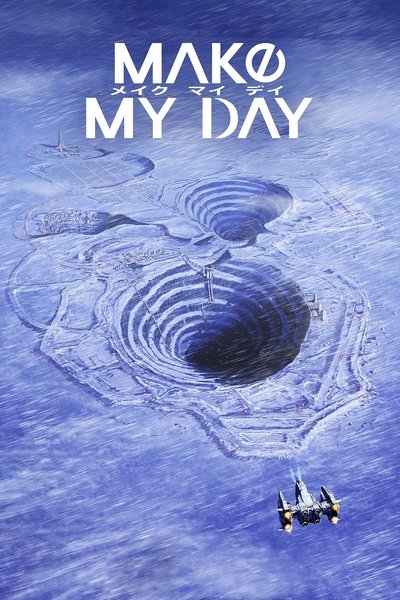 Póster de Alégrame el día
