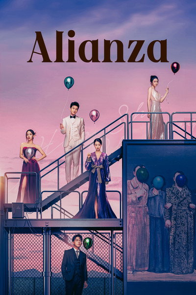 Póster de Alianza