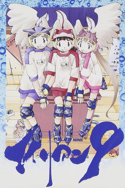 Póster de Alien Nine
