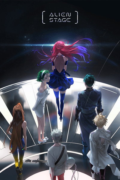 Póster de Alien Stage