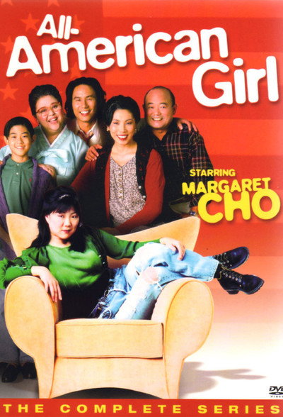 Póster de All-American Girl