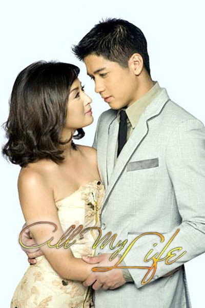 Póster de All My Life