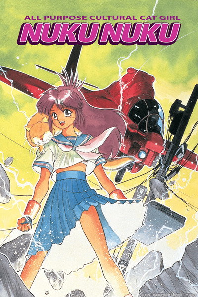 Póster de All Purpose Cultural Cat Girl Nuku Nuku