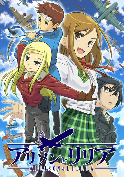 Póster de Allison & Lillia