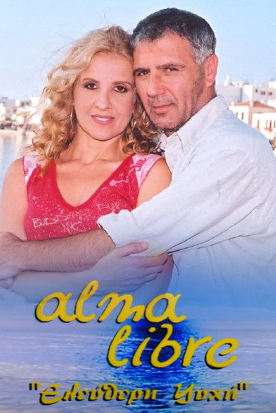 Póster de Alma libre