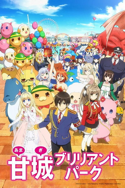 Póster de Amagi Brilliant Park