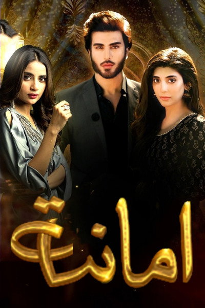 Póster de Amanat