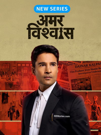Póster de Amar Vishwas