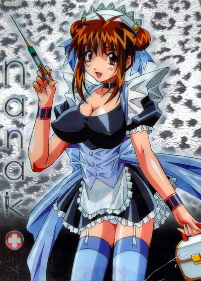 Póster de Amazing Nurse Nanako