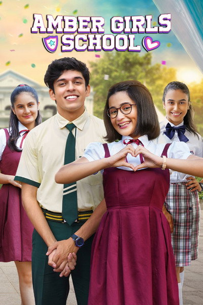 Póster de Amber Girls School
