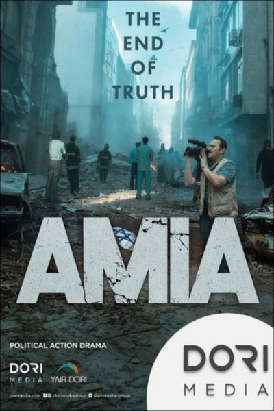 Póster de AMIA