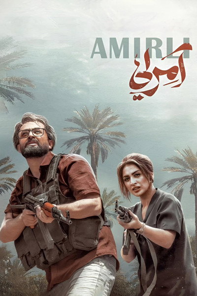 Póster de Amirli