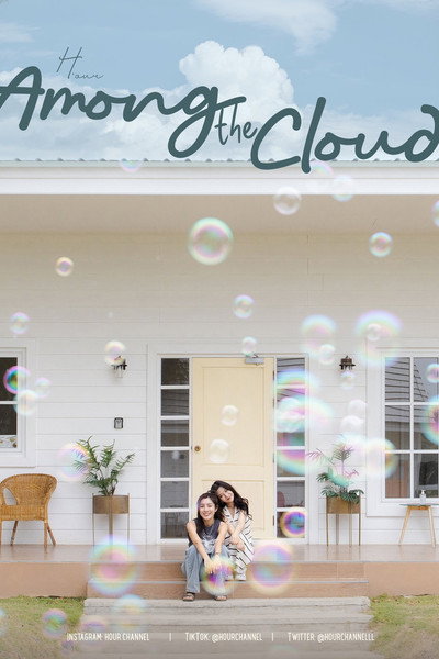 Póster de Among the Cloud