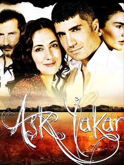 Póster de Amor ardiente