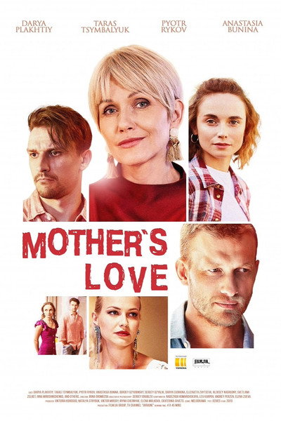 Póster de Amor de madre