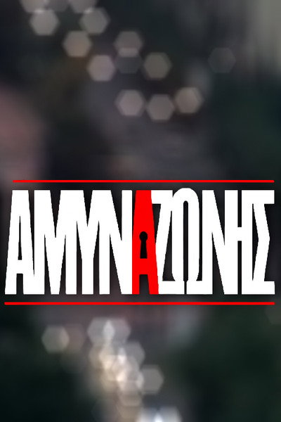 Póster de Amyna zonis