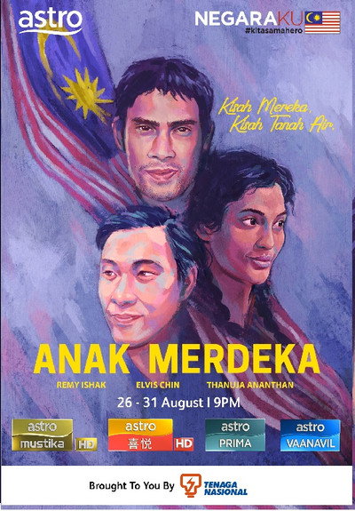 Póster de Anak Merdeka