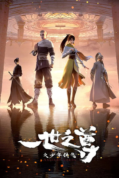 Póster de Ancient Lords