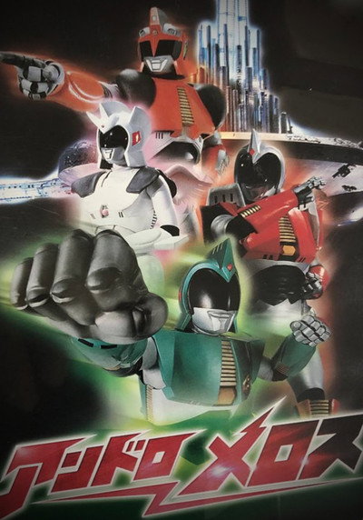 Póster de Andro Melos