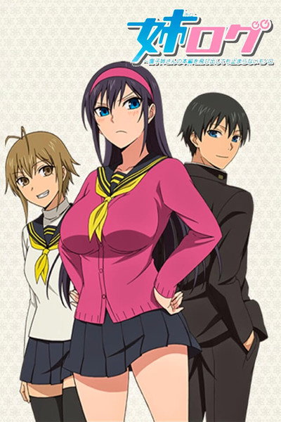 Póster de Ane Log: Moyako Neesan no Tomaranai Monologue
