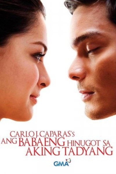 Póster de Ang babaeng hinugot sa aking tadyang